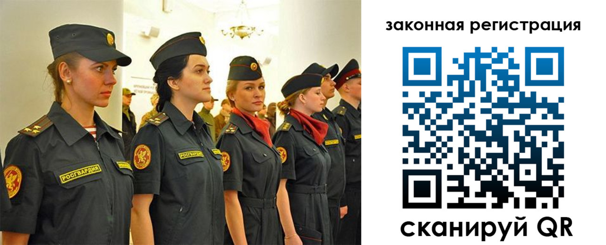 прописка для работы в Новом Осколе
