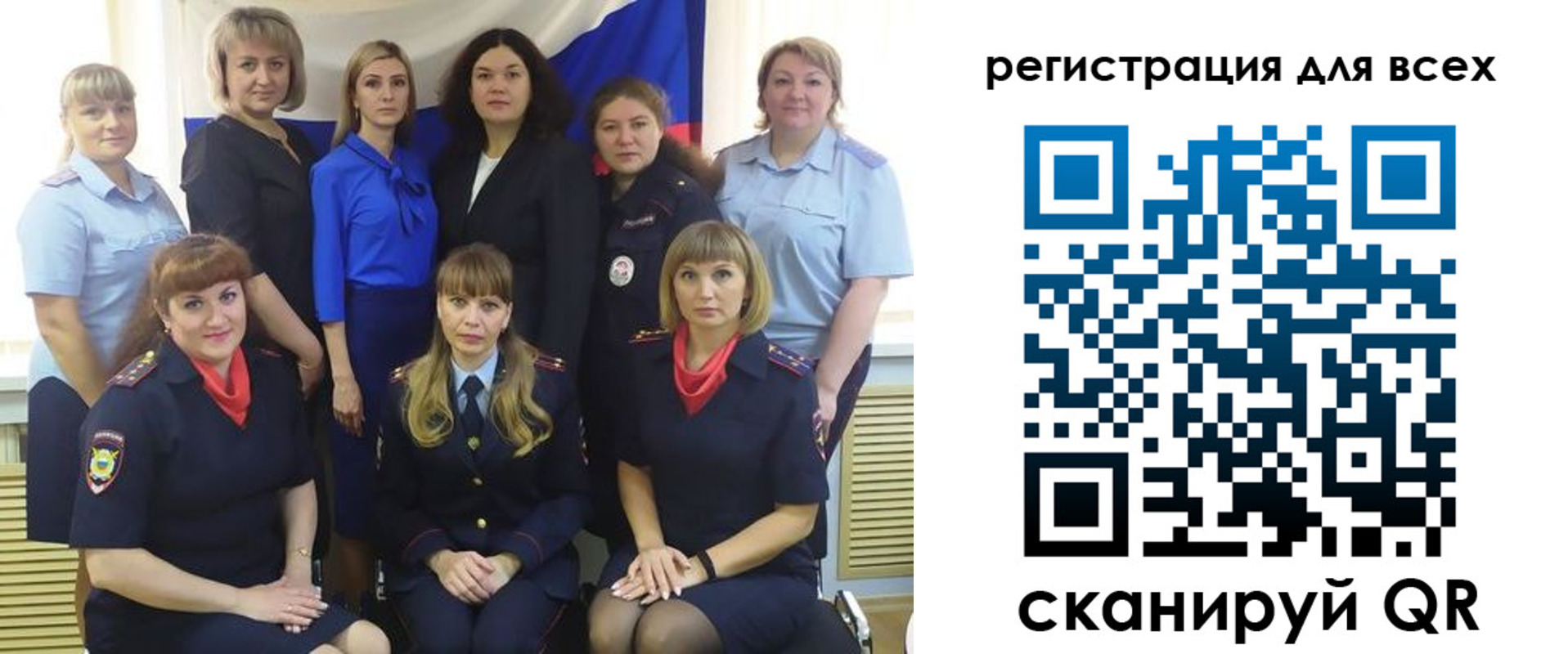 прописка для школы в Новом Осколе